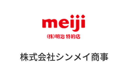 株式会社シンメイ商事
